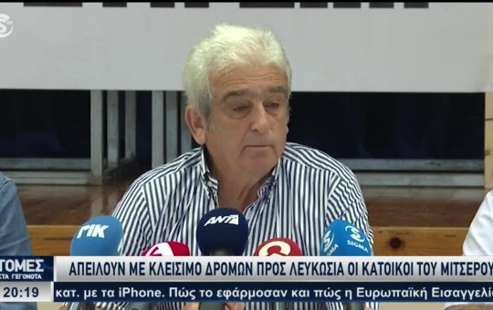 Ειδήσεις 17.10.26