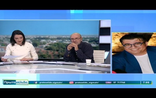 Πρωτοσέλιδο 05.03.26