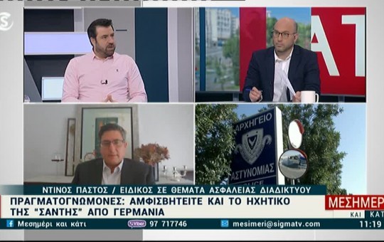 Μεσημέρι 23.04.26