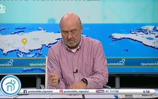 Πρωτοσέλιδο 12.05.25