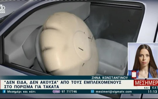 Μεσημέρι 15.07.25