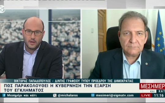 Μεσημέρι 29.03.24