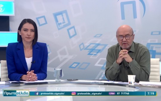 Πρωτοσέλιδο 18.06.26