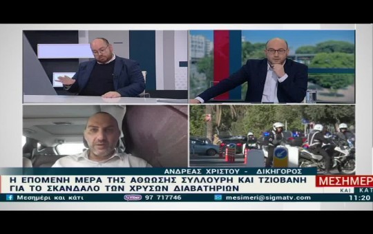 Μεσημέρι 18.02.26