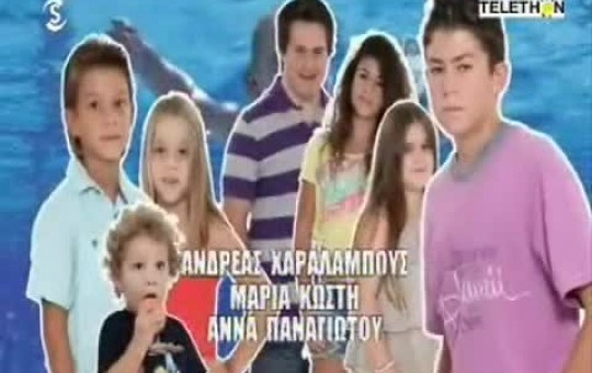 Σε Φόντο Κόκκινο Δ' (2011-12) Επ.191