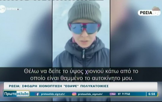 Πρωτοσέλιδο 21.01.26