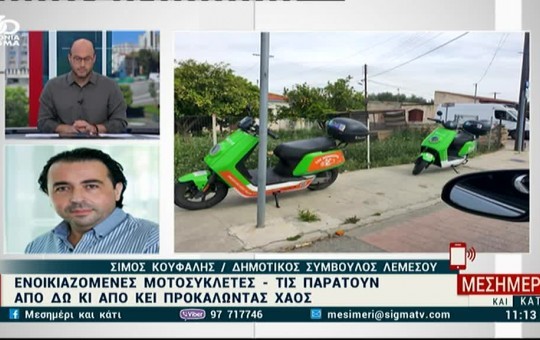 Μεσημέρι 09.04.25