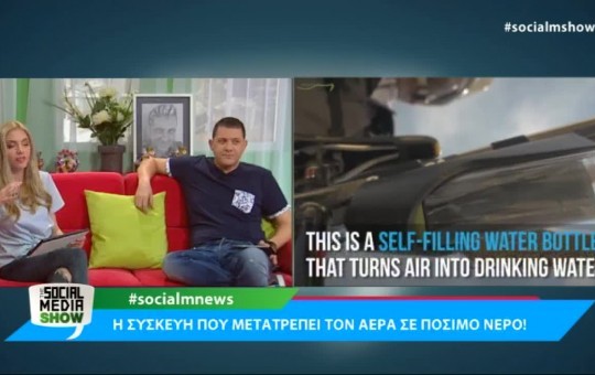 	Social Media Show Δ' εκπ.10