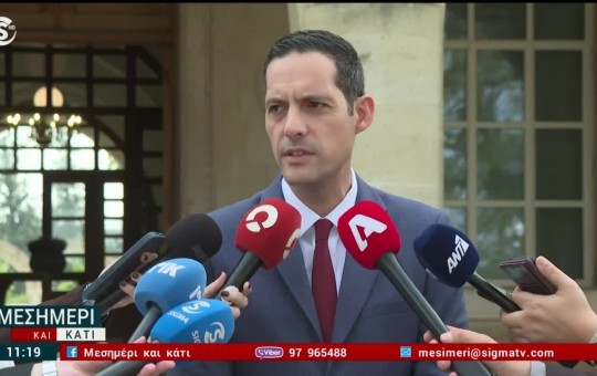 Μεσημέρι  26.10.26