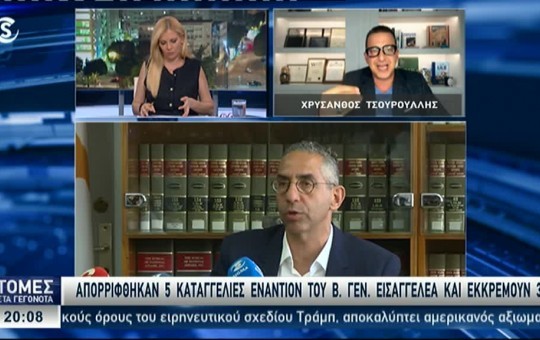 Ειδήσεις  25.11.25