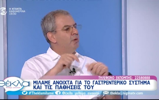 Θέκλα 24.07.19