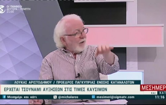 Μεσημέρι 19.09.23