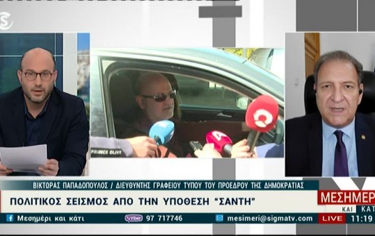 Μεσημέρι 16.04.26