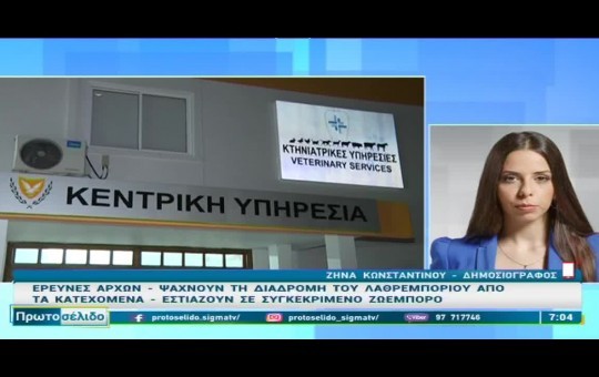 Πρωτοσέλιδο 25.02.26