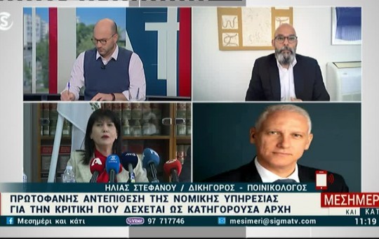 Μεσημέρι 19.02.26