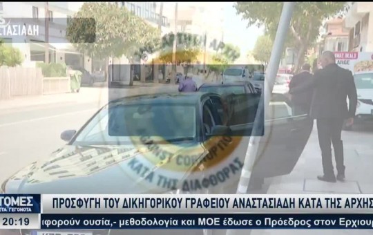 Ειδήσεις 17.09.26