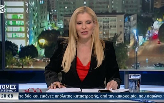 Ειδήσεις  24.11.25