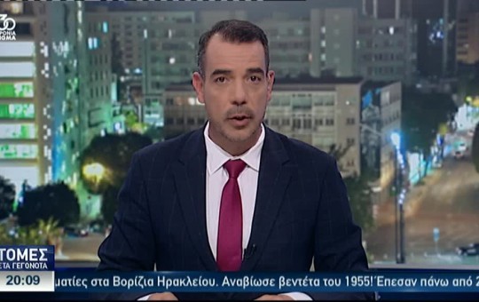 Ειδήσεις  01.11.25