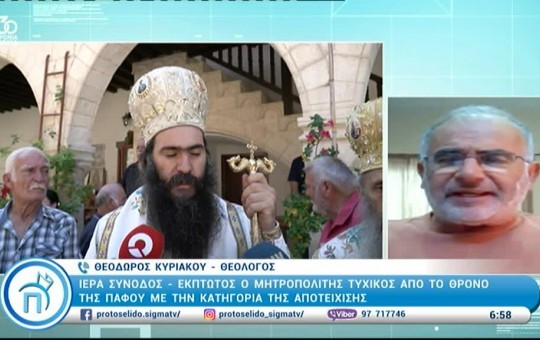Πρωτοσέλιδο 23.05.25