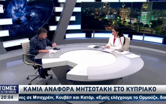 Ειδήσεις  09.07.26