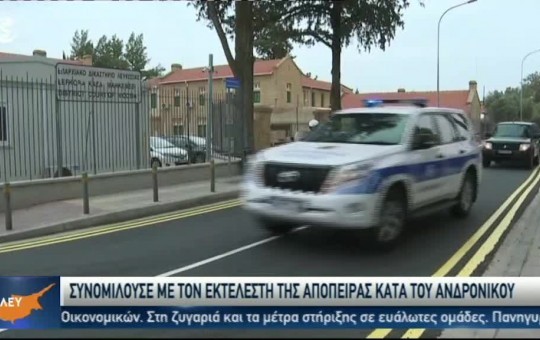 Ειδήσεις 16.05.24