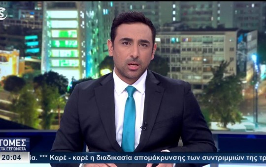 Ειδήσεις 02.09.26