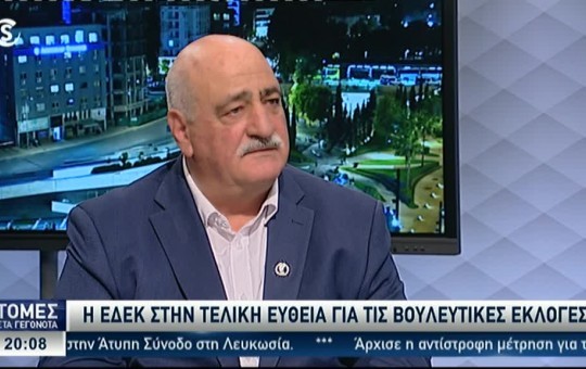 Ειδήσεις 14.04.26