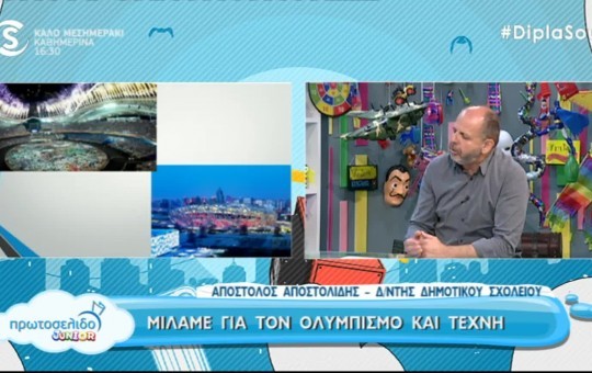 Πρωτοσέλιδο Junior 10.06.20