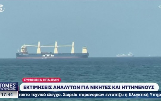Ειδήσεις 18.06.26