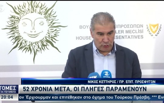 Ειδήσεις 01.09.26