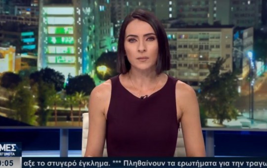 Ειδήσεις 21.09.26