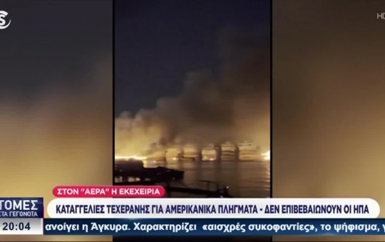 Ειδήσεις  10.07.26
