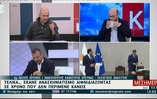 Μεσημέρι 08.12.25