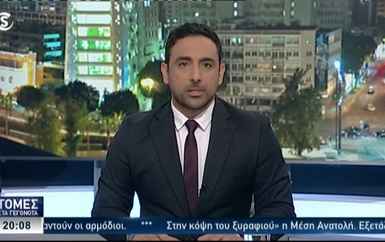 Ειδήσεις 01.05.26