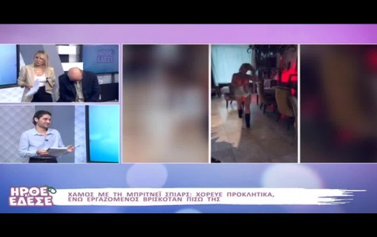 Ήρθε κι έδεσε 02.10.26