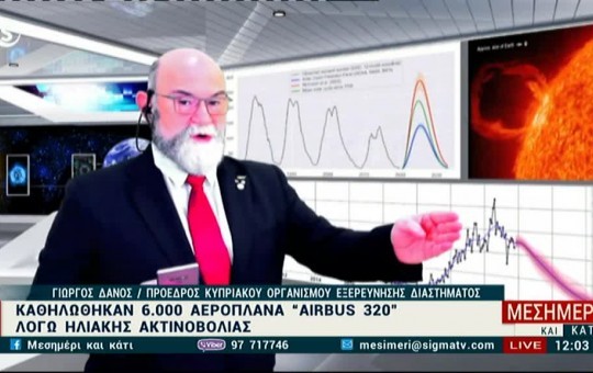 Μεσημέρι 01.12.25