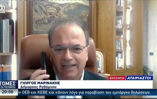 Ειδήσεις 26.06.25
