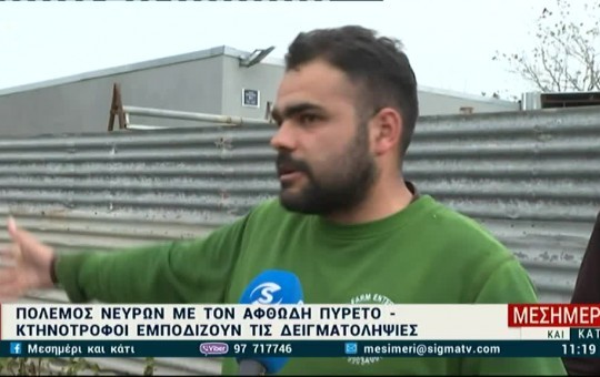 Μεσημέρι  19.03.26