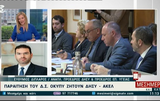 Μεσημέρι 07.03.25