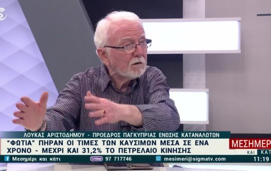 Μεσημέρι 05.06.26