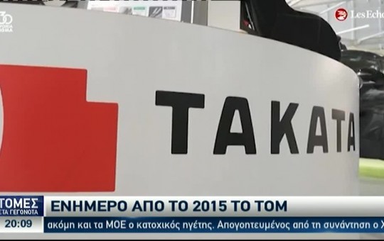 Ειδήσεις  05.05.25