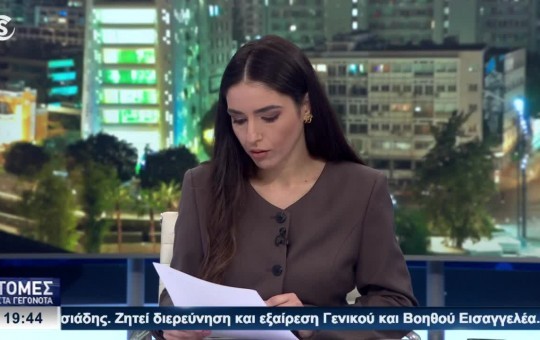 Ειδήσεις 16.06.26