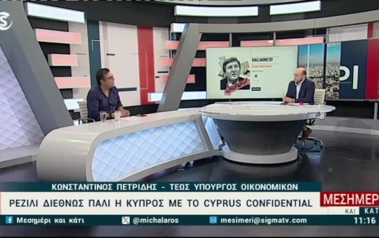 Μεσημέρι  16.11.23