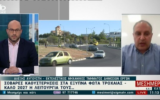 Μεσημέρι 28.04.25