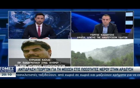 Ειδήσεις 15.03.25