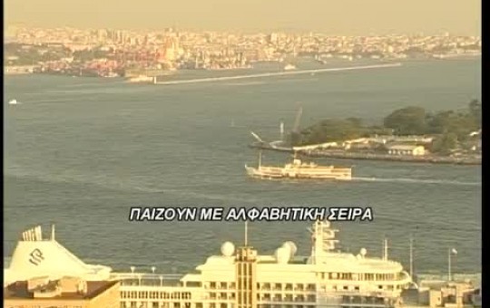 Βασιλική (2005-06) Επ.101