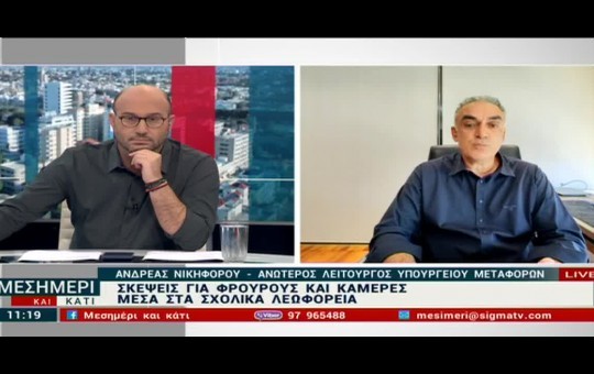 Μεσημέρι 04.09.26