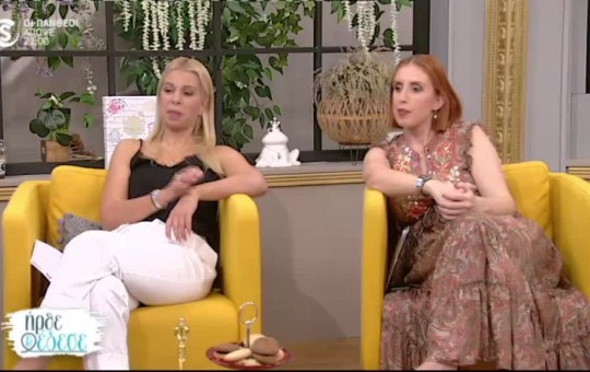 Ήρθε κι έδεσε 26.09.23