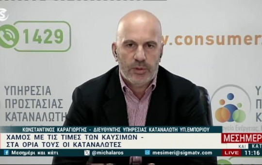 Μεσημέρι 21.11.23