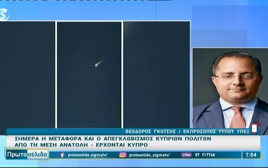 Πρωτοσέλιδο 04.03.26